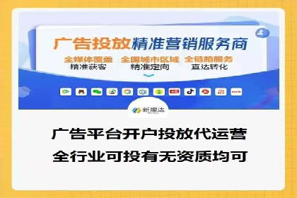 快手信息流广告的投放策略及成功品牌案例